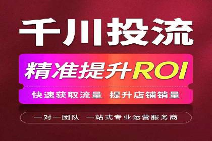 某知名品牌如何通过SEM服务提升转化率